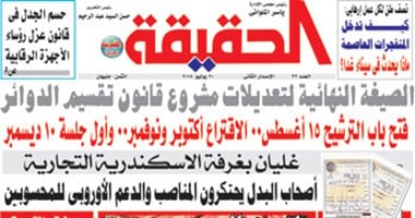 اقرأ فى عدد يوليو لـ"الحقيقة" السكندرية: لحوم الحمير ما زالت فى الأسواق