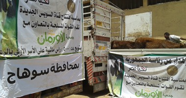 "الأورمان" توزع 400 عجل تسمين لغير القادرين بسوهاج