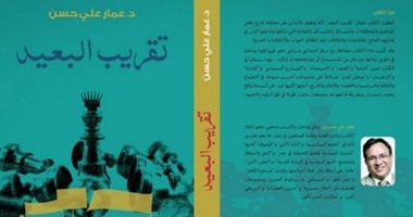 فى "تقريب البعيد"..عمار على حسن يؤكد: الإعلام بلا ثقافة