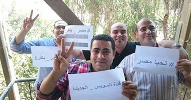الفرحة لازم تلف مصر كلها.. 5 طرق للاحتفال بقناة السويس الجديدة "من غير ما تروح الإسماعيلية" رجع العلم للبلكونة.. وشارك على موقع قناة السويس الجديدة.. اعمل حفلتك فى بيتك.. وعلم أولادك حاجة عن القناة
