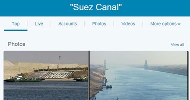 هاشتاج Suez Canal بالإنجليزية يتصدر تويتر احتفالا بالقناة الجديدة