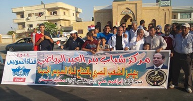 أهالى شمال سيناء يحتفلون بافتتاح قناة السويس الجديدة 