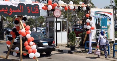 بالصور.. سموحة يحتفل بافتتاح قناة السويس الجديدة