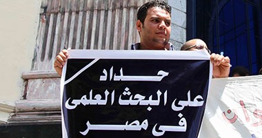 وقفة لحملة الماجستير والدكتوراه على سلالم "الصحفيين" للمطالبة بالتعيين