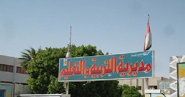 تكريم 25 طالبا بالوادى الجديد لتفوقهم فى مسابقة القراءة العربية الإماراتية