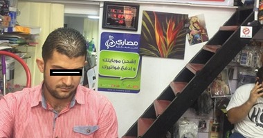 بالصور.. الداخلية تضبط متهما بتشغيل شبكة اتصالات غير شرعية فى الغردقة