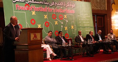 بالصور.. مصطفى عزام أقوى المرشحين لمنصب المدير التنفيذى للجبلاية يحضر مؤتمر أبوريدة