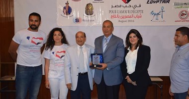 محافظ البحر الأحمر يلتقى أبناء الجالية المصرية بفرنسا بالغردقة