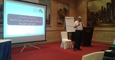 "الرقابة المالية": صندوق تحيا مصر لا يخضع لمراقبة الهيئة