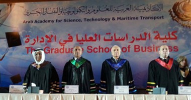 بالصور..الأكاديمية العربية تحتفل بطلاب الدراسات العليا بحضور "العربى"