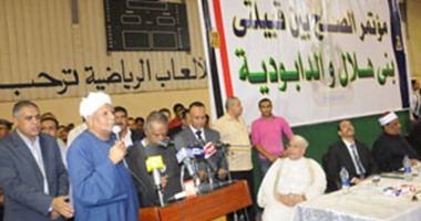 الدابودية وبنى هلال "سمن على عسل".. "اليوم السابع" تعايش مع أبناء القبيلتين بعد الصلح.. أطفال العائلتين يصاحبون لاعبى المنتخب فى افتتاح استاد أسوان.. والمحافظ: رسالة تأكيد للعالم على أمان مصر