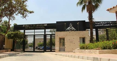"طب عين شمس": قبول 100 طالب ببرنامج الـ"EMP" بالكلية