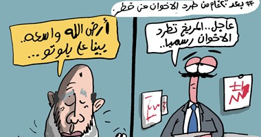 كاريكاتير "اليوم السابع": المجموعة الشمسية ترفض استقبال الإخوان