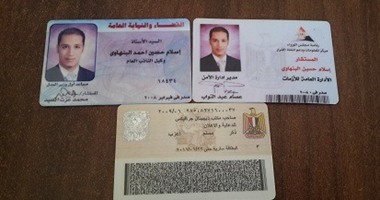 ضبط شخص بالغردقة ينتحل صفة وكيل نيابة 