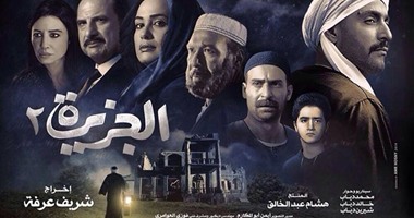 تأجيل دعوى ضد فيلم الجزيرة لاقتباسه مشاهد من "بؤرة إجرام" لـ 21 ديسمبر