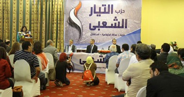 حزب التيار الشعبى يلغى أمسيته الرمضانية حدادا على أرواح شهداء سيناء