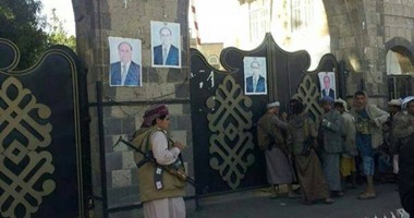 المتمردون الحوثيون يسيطرون على القصر الرئاسى فى عدن (تحديث)