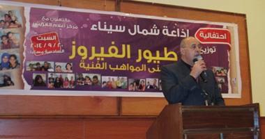 إذاعة شمال سيناء تحتفل باليوم العالمى للإذاعة بفترات مفتوحة