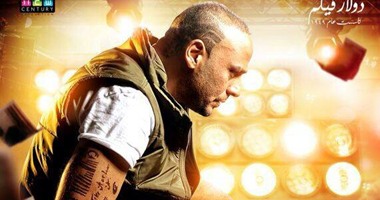 محمود عبد المغنى يطرح أفيش "النبطشى" استعدادا لعرضه فى عيد الأضحى