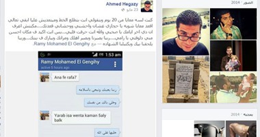 صفحة الشهيد نقيب "أحمد حجازى" على "فيس بوك" تكشف: الضابط تمنى الشهادة فى نعيه لزميله الشهيد "الجنجيهى" قائلا: "ربنا يلحقنا بيك".. و"الضباط المختطفين" أهم قضية شغلته.. و"بر الوالدين" نصيحته لأصدقائه