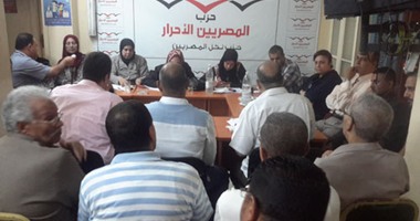 بالصور.. ندوة لحزب المصريين الأحرار وعدد من القوى السياسية بكفر الشيخ