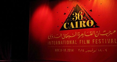 "القطع" فيلم افتتاح مهرجان القاهرة السينمائى.. نادية لطفى تتصدر بوستر الدورة الـ36.. وسمير فريد: ختام المهرجان سينتقل إلى الأهرامات.. ويؤكد: أغنية عبد الوهاب "أهل الفن" قبل أى عرض