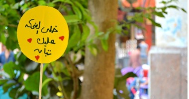 "بكره أحلى"  ينظم احتفالية ""Smile Day بالمهندسين لنشر الابتسامة