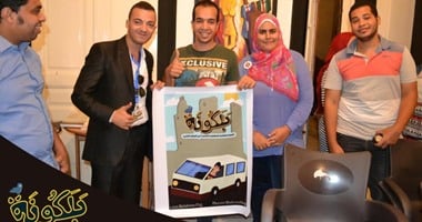 المجلة الساخرة "بلكونة" تطلق عددها الثانى أوائل فبراير