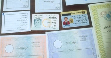 حبس متهم بتزوير أوراق عقارات بالتجمع الخامس 4 أيام على ذمة التحقيقات
