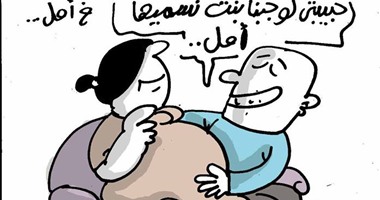 كاريكاتير "اليوم السابع": "خلّى عندك أمل فى بكرة"