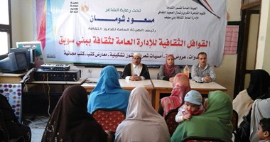 فعاليات اليوم.. عرض لفرقة القصير للفنون وقافلة ثقافية بأسيوط