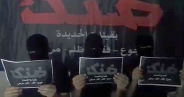 "ضنك" الإخوانية تحرض على الاعتصام داخل "المترو" غدا