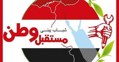 "مستقبل وطن" بورسعيد يبدأ تلقى طلبات الترشح للمحليات   