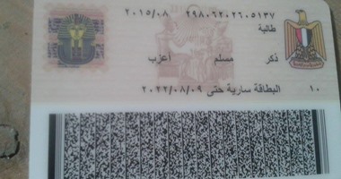الأحوال المدنية: ضبط 160 حالة تزوير مستندات و109 قضية زواج قاصرات خلال شهر
