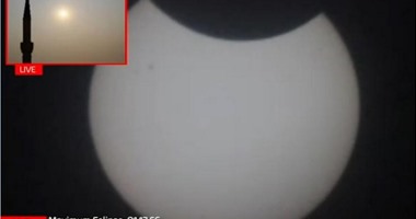 الآلاف يتابعون كسوف الشمس الجزئى حول العالم الآن