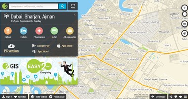 دورة تدريبية لعاملي مديرية الزراعة بالشرقية على"gis" ضمن خطة التحول الرقمى