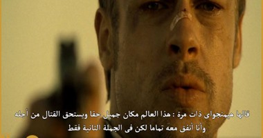 "6 حكم" من وحى السينما.. اعرفها كل حكمة هتعلمك حاجة جديدة