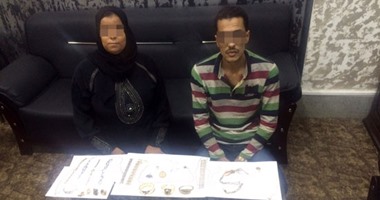 ضبط خادمة وزوجها لاستيلائهما على مصوغات ذهبية من منزل طبيبة بالإسكندرية