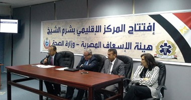 بالصور.. "الصحة العالمية" تنظم دورة عن مواجهة الكوارث بإسعاف جنوب سيناء