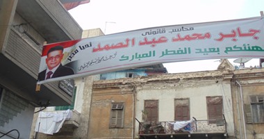 بالصور.. مرشحو مجلس النواب يبدأون الدعاية الانتخابية بالتهنئة بعيد الأضحى.. مرشح بالإسكندرية يخطئ ويهنئ الأهالى بعيد الفطر.. وصراع بين أبو الليل وعبد الحميد وبشرى على مقعد الكتاتنى فى المنيا