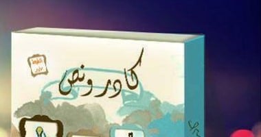 دار إبداع تصدر كتاب "كادر ونص" لـ"مى عتمان"