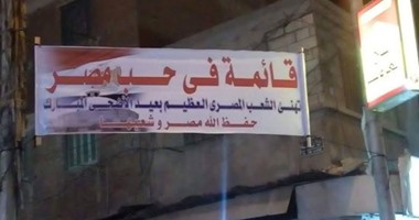 صراع الأقارب فى الانتخابات.. "العقرب" تدفع بمرشحين فى منشأة القناطر.. مرشحا السلمانية بالوراق: كل منا يمثل نفسه.. ومرشحا عائلة"خالد"يتنافسان على ثقة عائلتهما فى"أوسيم".. وخبير: الظاهرة تنتشر فى القرى