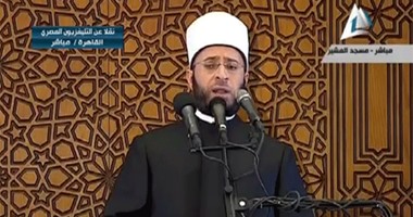 أسامة الأزهرى بخطبة العيد: مصر دائما موطن الحجاج فى العمق الأفريقى