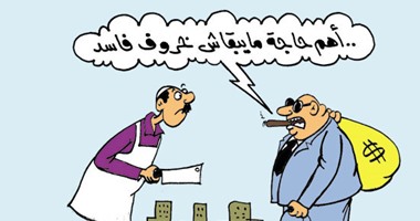 اضحك مع الخروف "الفاسد" و"شمة اللحمة" على كاريكاتير "اليوم السابع"