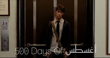 لماذا يفرح المصريون بانتهاء "أغسطس"؟!.. "كوميكس" و"إفيهات" و"هاشتاج" عن الشهر ودعوات لمروره بأقل الخسائر.. درجة الحرارة و"الفَلَس" على رأس المساوئ.. والمدافعون عنه: حفلات الزفاف والمصايف أهم الأسباب