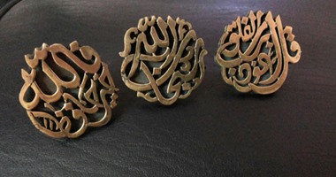 إكسسوارات النحاس موضة عمرها ما "تموت".. اختارى منها اللى يناسبك