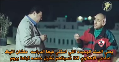 بالكوميكس.. طلاب مصر يستقبلون العام الدراسى بموجة من السخرية