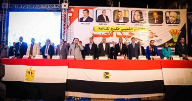 بدء المؤتمر الجماهيرى الأول لقائمة "فى حب مصر" بقنا بالنشيد الوطنى والقرآن