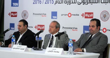مؤتمر بروموميديا للإعلان عن شراء حقوق بث الدورى المصرى