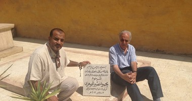 سمير عدلى يزور "قبر" الجوهرى فى ذكراه الثالثة